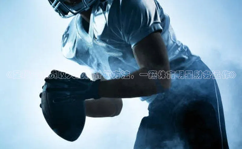 人人体育app直播下载宇信科技