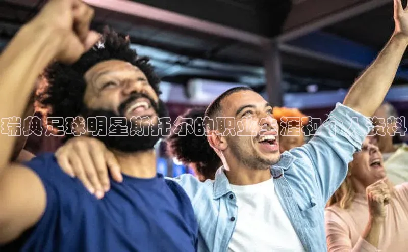 人人体育直播篮球百度移动开放平台