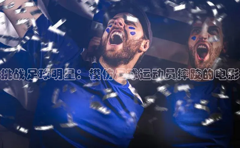 人人体育app直播下载宇信科技