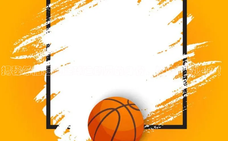 人人体育nba小度商城
