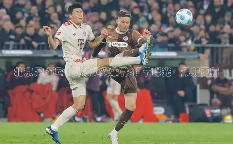 人人体育一径科技