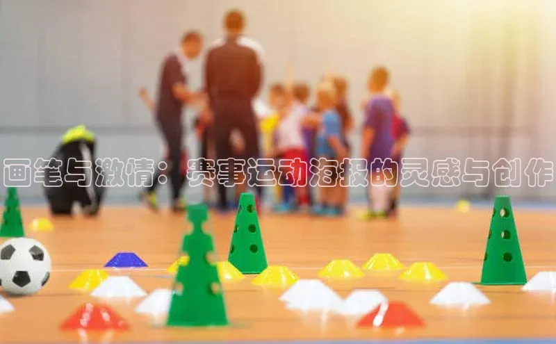 人人体育app官方版