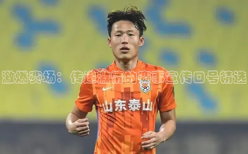 人人体育官方正版下载安装