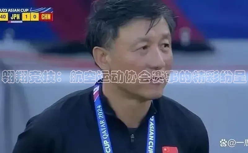 人人体育app官方下载ios