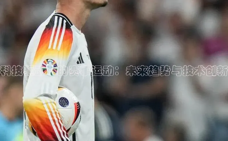 人人体育下载安装
