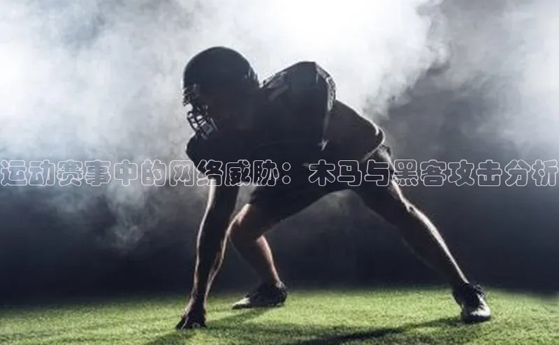 人人体育安卓下载