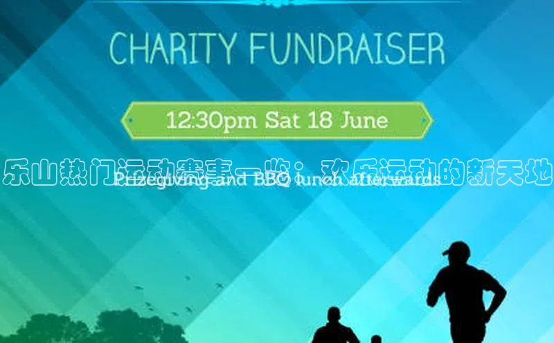 人人体育app安卓版