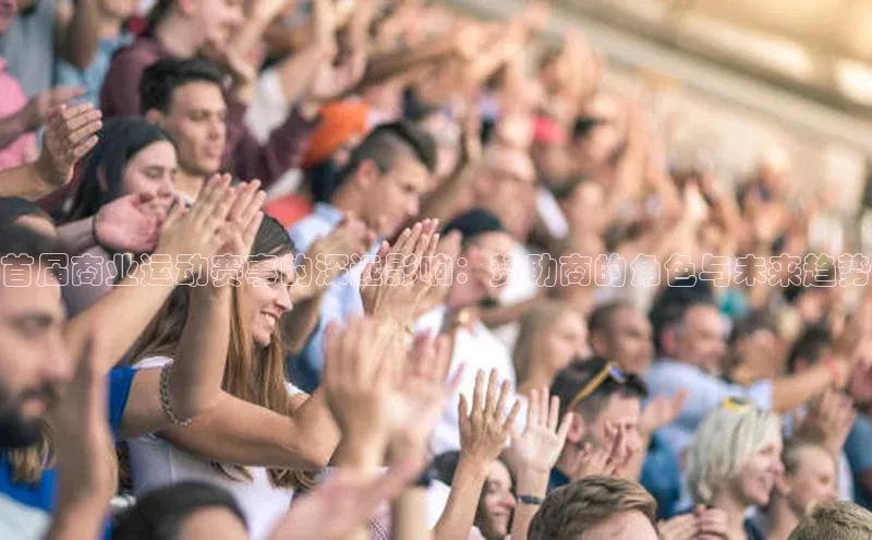 人人体育安卓下载