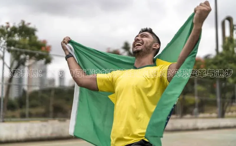 人人体育官方正版下载安装