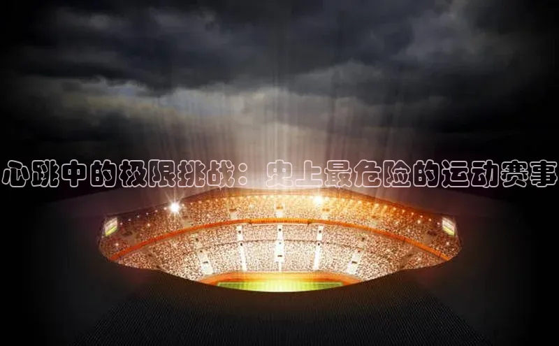 人人体育app安卓版