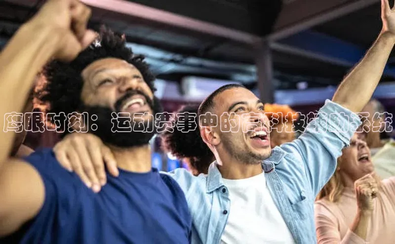 人人体育欧洲杯直播