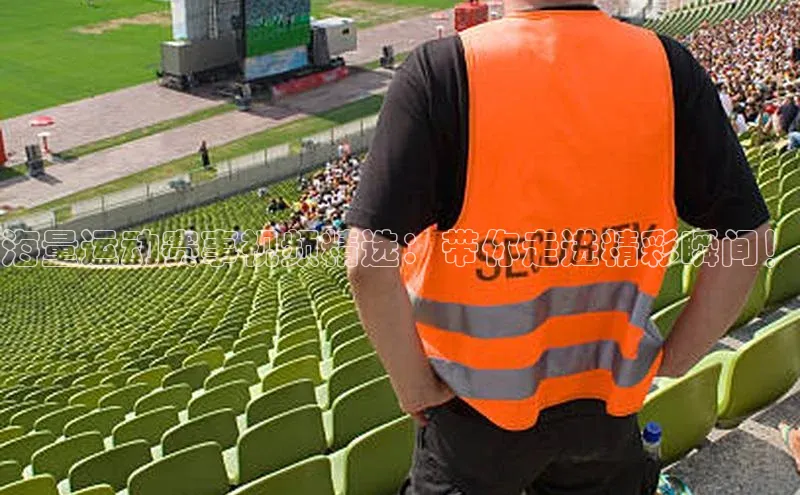 人人体育手机版