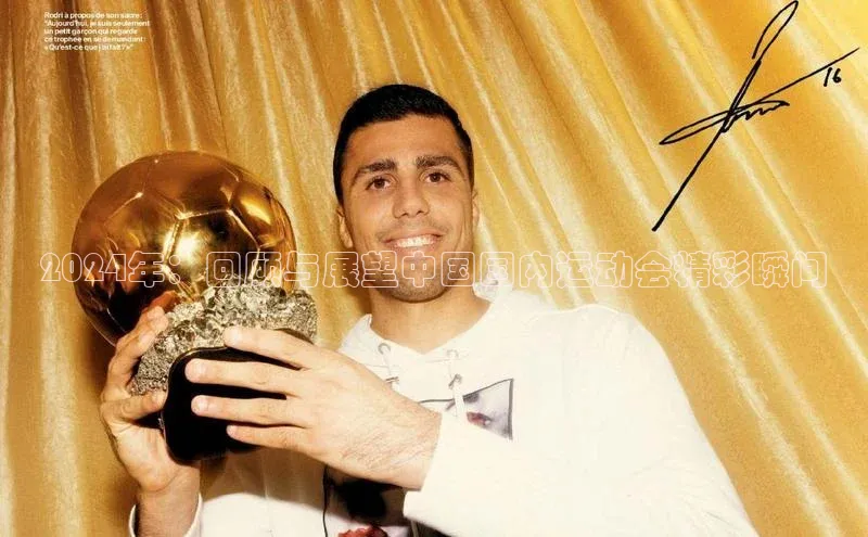 人人体育app官方下载ios