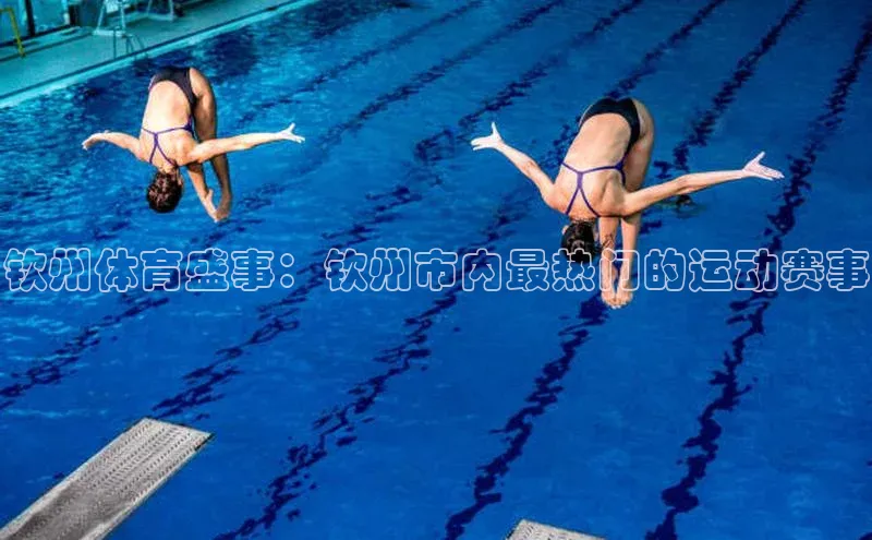 人人体育赛事直播