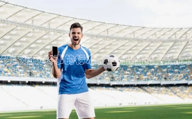 人人看球app下载