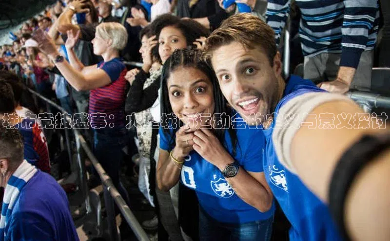 人人体育直播篮球