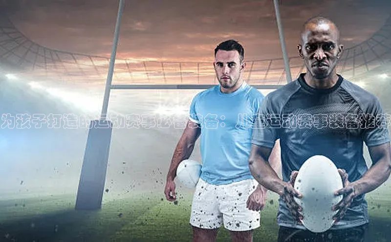 人人体育官方网站