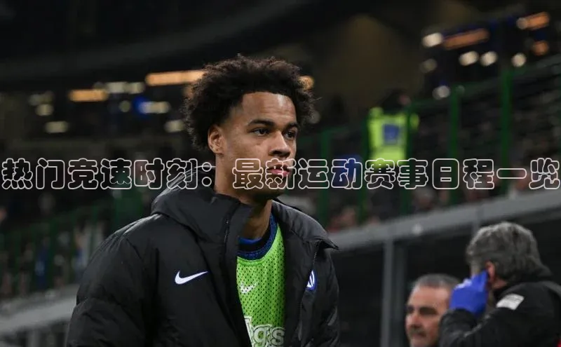 人人体育app下载安装