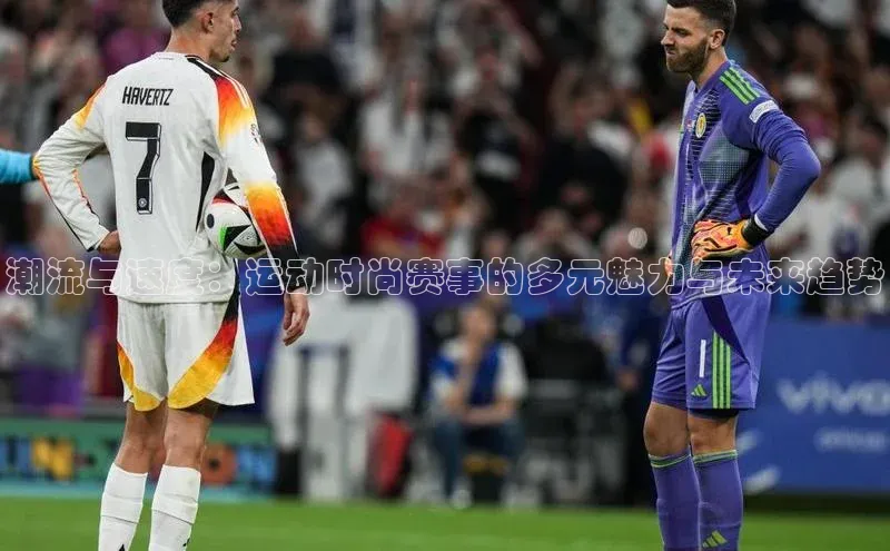 人人体育赛事直播