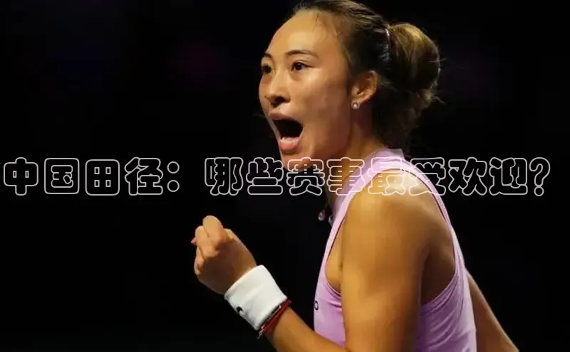 人人体育下载安装