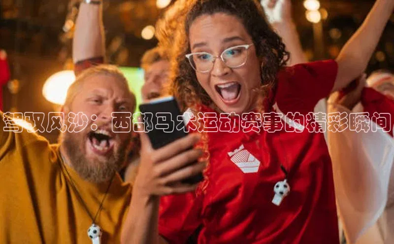 人人体育赛事直播