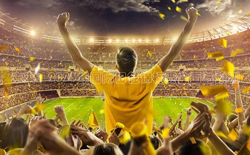 人人体育手机版