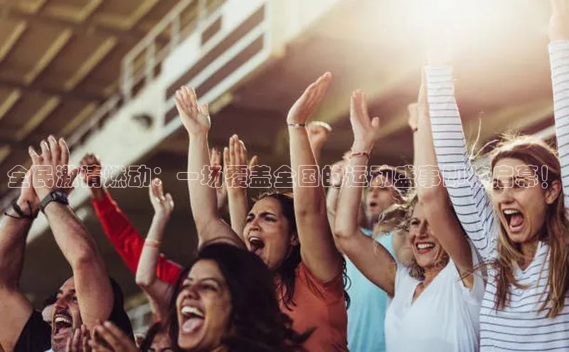 人人体育官方网站