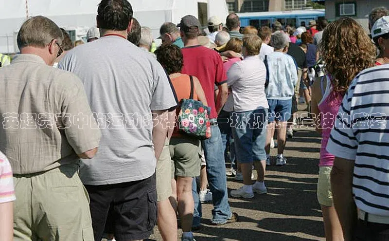 人人体育app安卓版