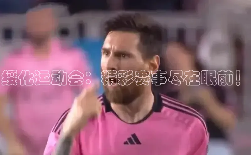 人人体育app官方版