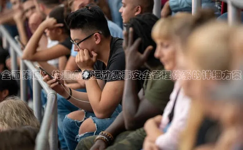 人人体育app安卓版