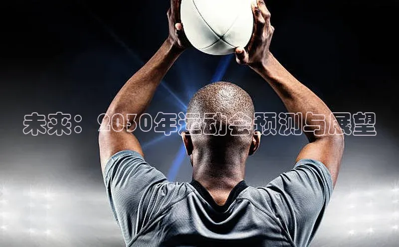 人人体育app官方版