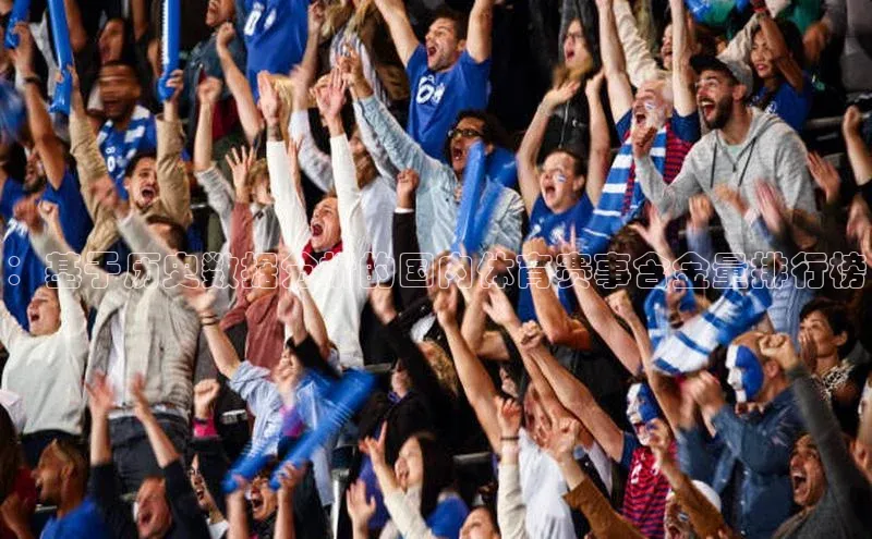 人人体育直播篮球