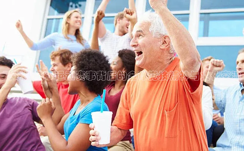 人人体育app官方版