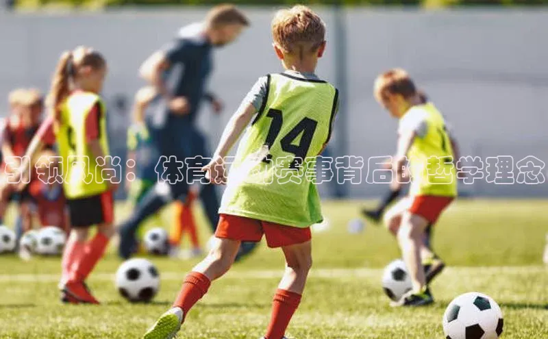 人人体育app直播下载