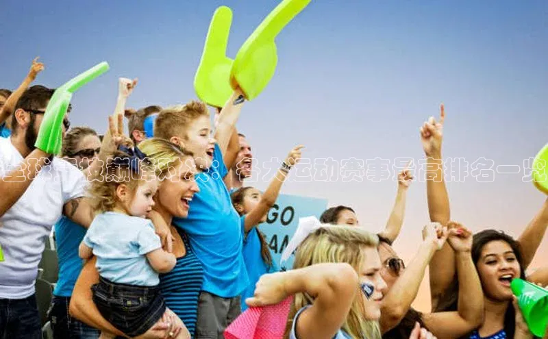 人人体育安卓下载