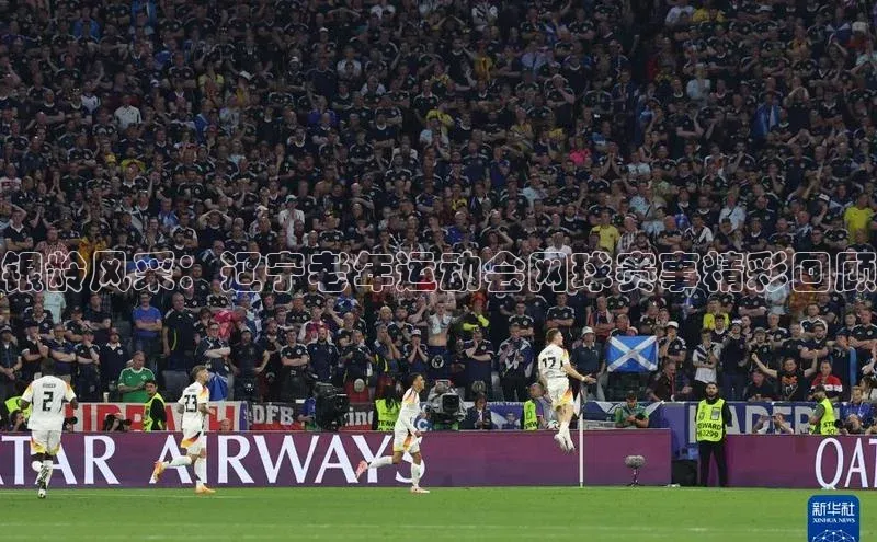 人人体育app官方下载ios