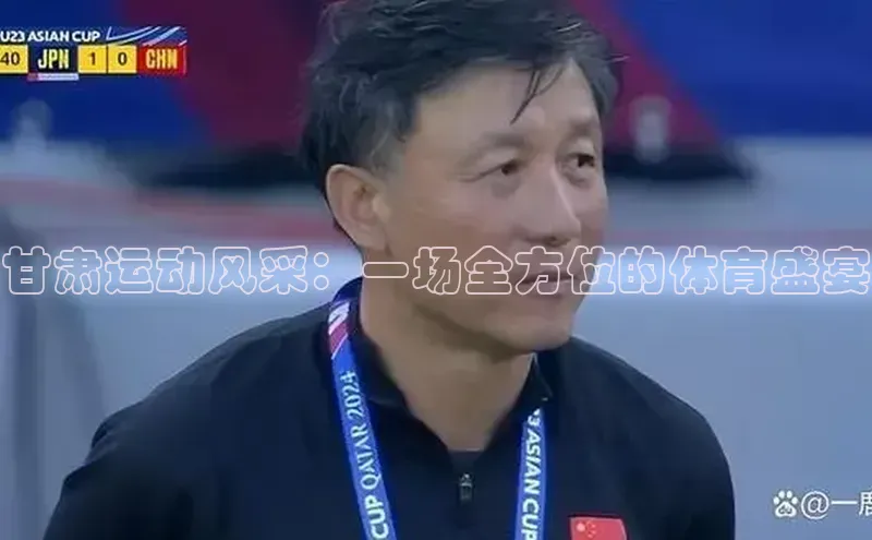 人人体育官方正版下载安装