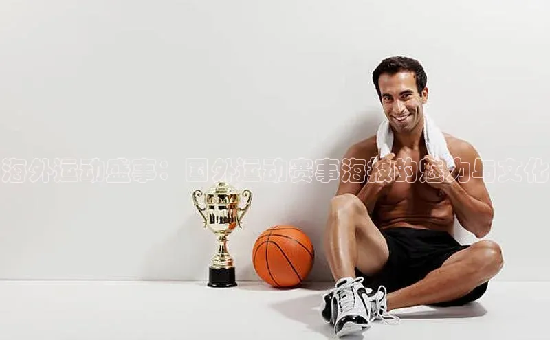 人人体育nba