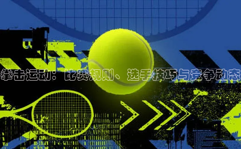 人人看球app下载